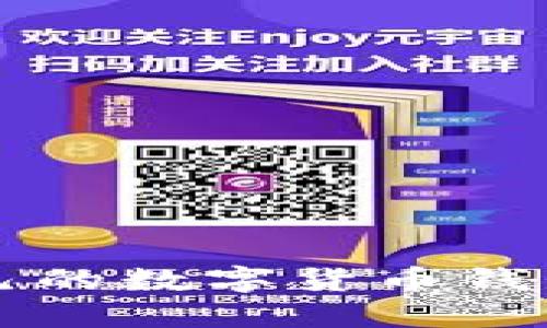 如何轻松搭建自己的数字货币钱包？揭秘源码细节！