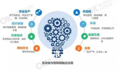 使用数字货币交流app，你准备好进入区块链世界了吗？