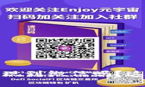 虚拟币UPay钱包可以提现到微信吗？这里是你需要了解的一切！