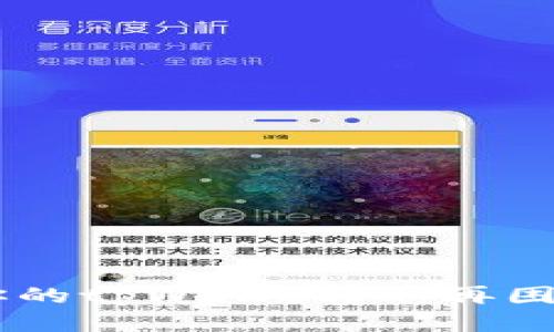 如何轻松删除你的tpWallet？不再困扰，让我告诉你！