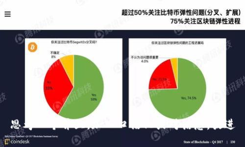 思考一个并且，加入口语化或对话感，放进