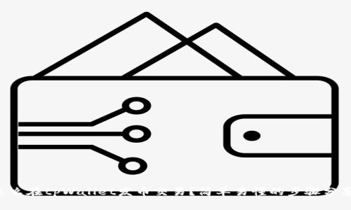 怎么在tpWallet发币交易?简单易懂的步骤分享!