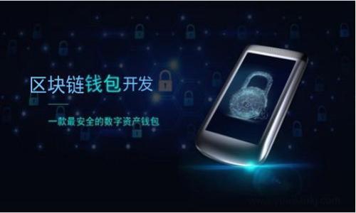 

如何顺利下载和使用以太坊钱包APP？新手必读指南！